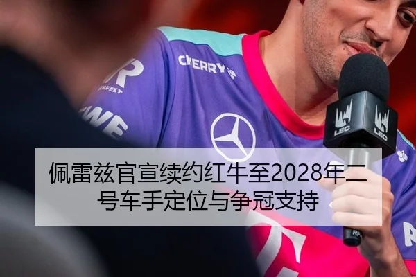 pei-lei-zi-guan-xuan-xu-yue-hong-niu-zhi-nian-er-hao-che-shou-ding-wei-yu-zheng-guan-zhi-chi-2-213.jpg