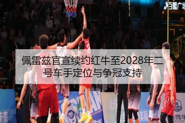 pei-lei-zi-guan-xuan-xu-yue-hong-niu-zhi-nian-er-hao-che-shou-ding-wei-yu-zheng-guan-zhi-chi-1-539.jpg